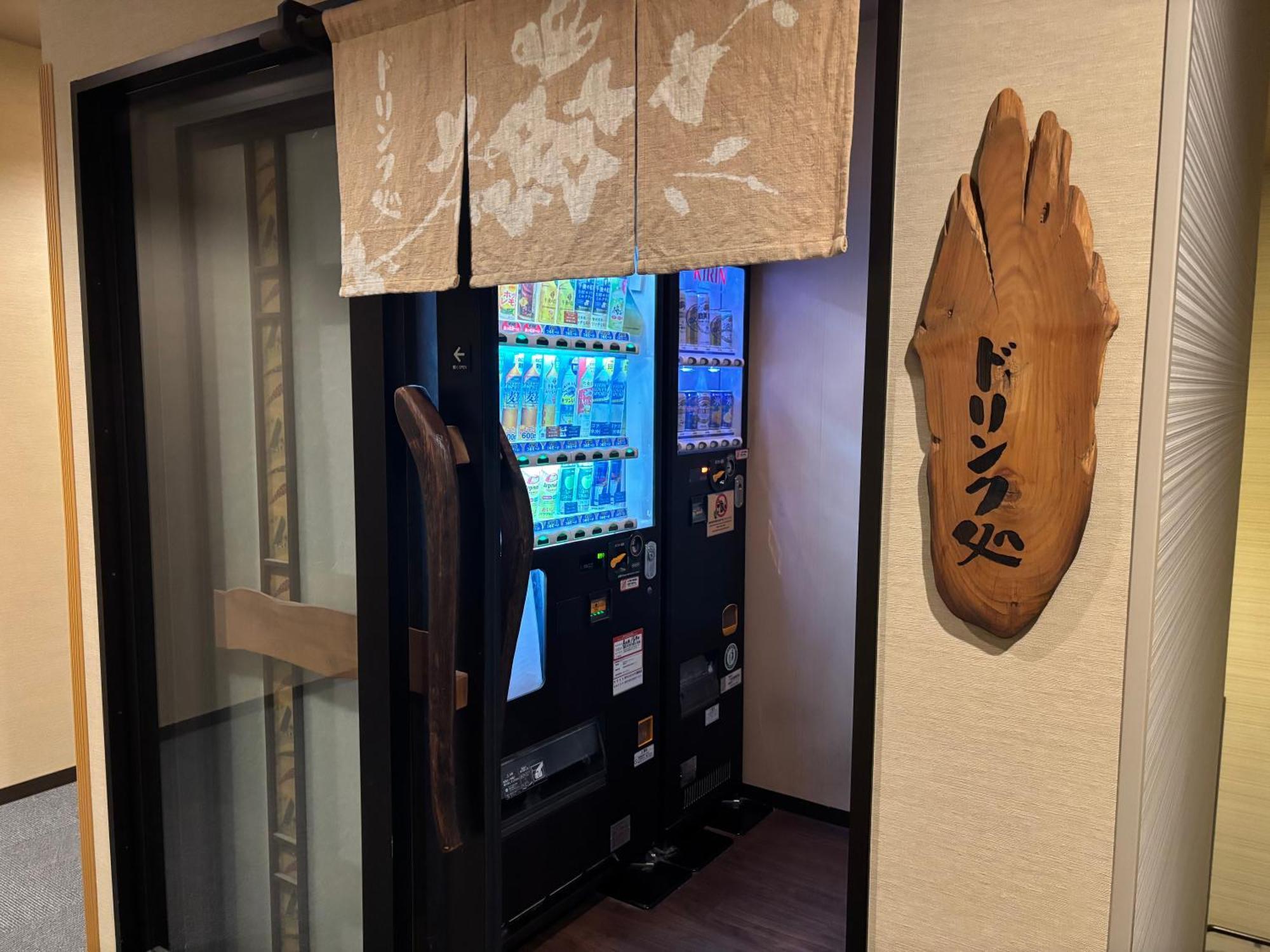 Dormy Premium Hakata Canal Mae 酒店 3*